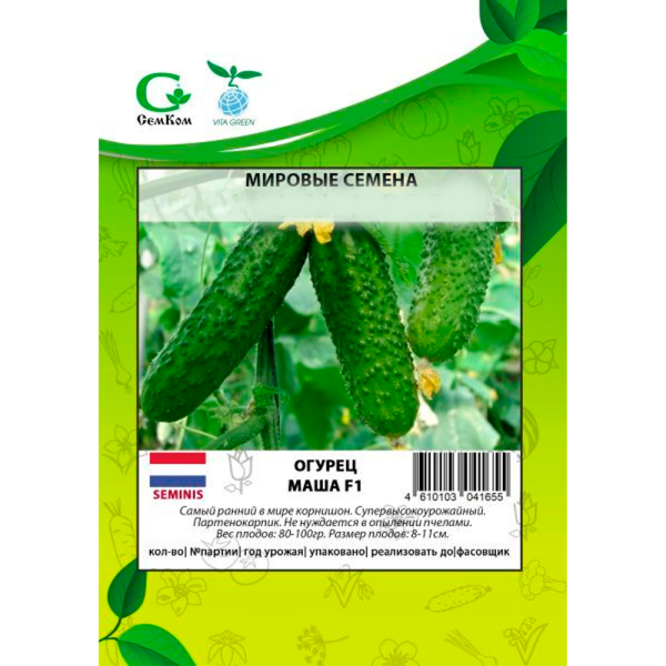 Огурец  Маша F1 Seminis 7 шт