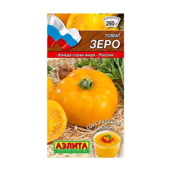 02Аэ1183 Томат Зеро