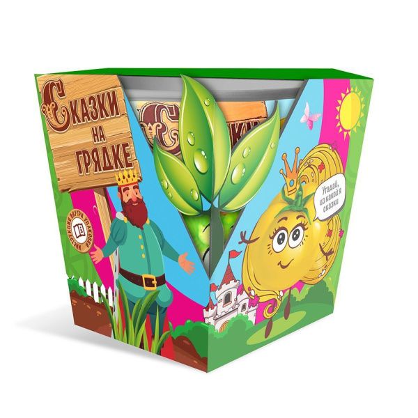 01Ро0020 набор СКАЗКИ НА ГРЯДКЕ томат Златовласка (5 шт) (30)
