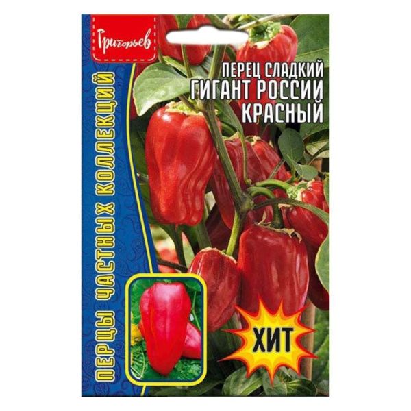 02Гр3137 Перец сладкий Гигант России красный  10шт. NDS