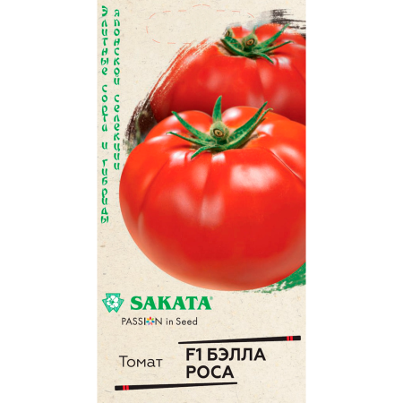 Томат Бэлла Роса F1 Sakata 5 шт