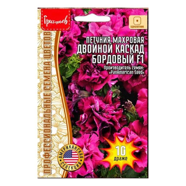 02Гр3148 Петуния Двойной Каскад Бордовый F1 махровая 10 др. NDS