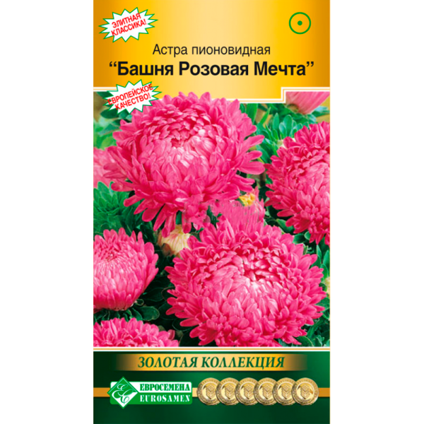 Астра БАШНЯ Розовая Мечта, пионовидная  (0,1 гр)