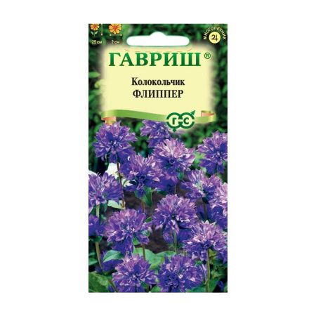 Га010258 Колокольчик Флиппер (скученный) 0,01 г