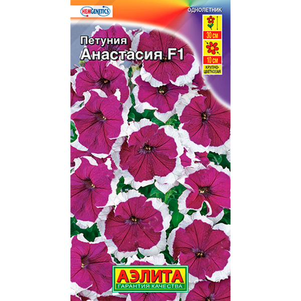 Петуния F1 Анастасия