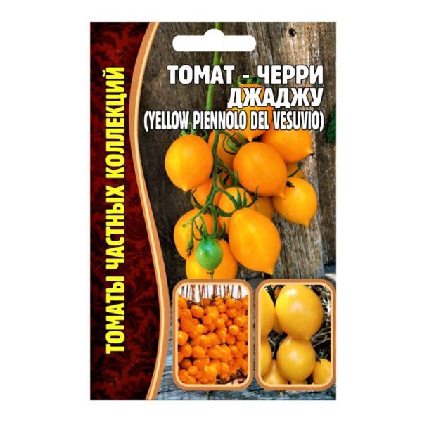 02Гр3037 Томат-черри Джаджу (Yellow Piennolo del Ves) 5 шт NDS
