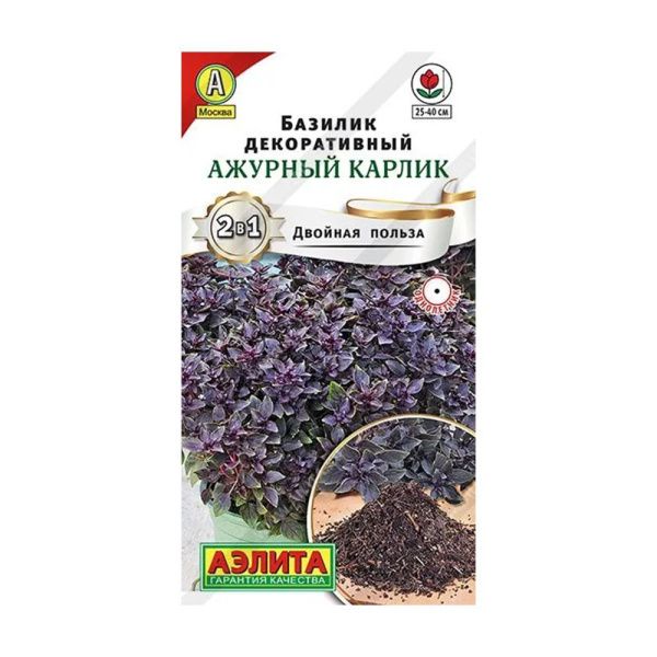 02Аэ1514 Базилик декоративный Ажурный карлик 10шт