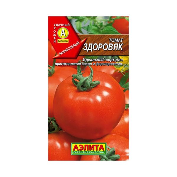 02Аэ1589 Томат Здоровяк