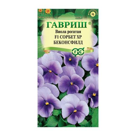 Га014721 Виола Сорбет XP Беконсфилд F1 рогатая (Анютины глазки) 4 шт