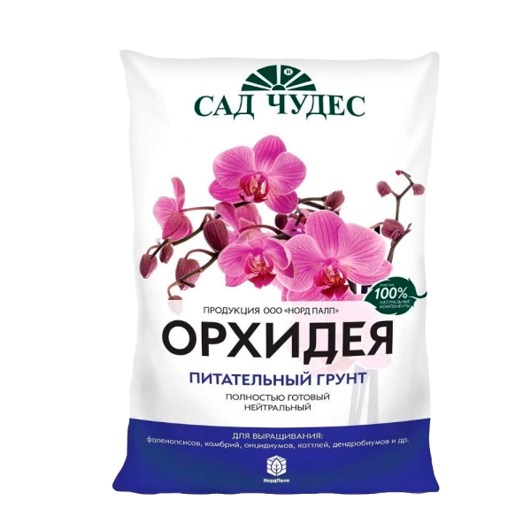 ГРУНТ ДЛЯ ОРХИДЕЙ 2,5 л Торфогрунт