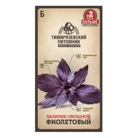 02Ти9687 Семена Базилик Фиолетовый  0,6гр дв фас