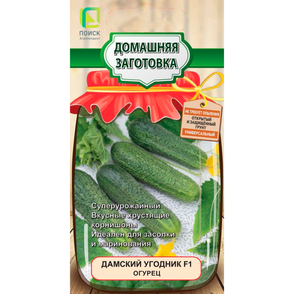 Огурец Дамский Угодник  F1 (сер.Домаш.заготовка) (А) (ЦВ) 12шт