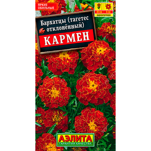 Бархатцы откл.Кармен (Тагетес) 0,3г