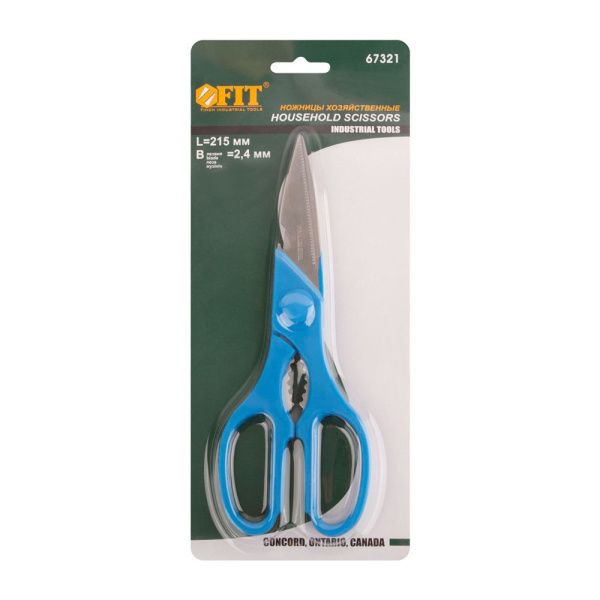 07FI7538 Ножницы технические нержавеющие, усиленные, толщина лезвия 2,5 мм,  205 мм