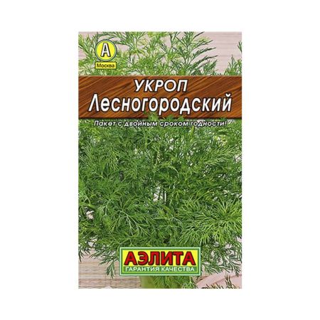 02Аэ1220 Укроп Лесногородский Лидер 3г 02Аэ1220 Укроп Лесногородский Лидер 3г