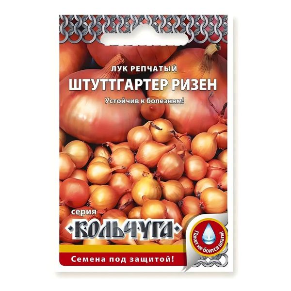 02Ру3695 Лук репчатый Штуттгартер ризен Кольчуга NEW (1г)