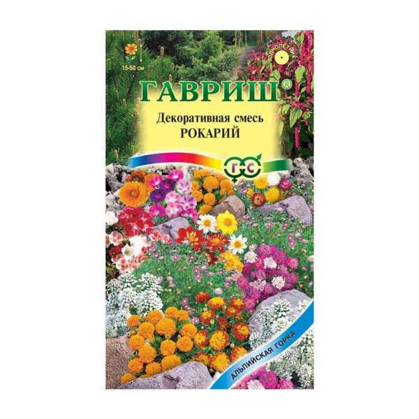 Га014188 Декоративная смесь Рокарий 0,4 г