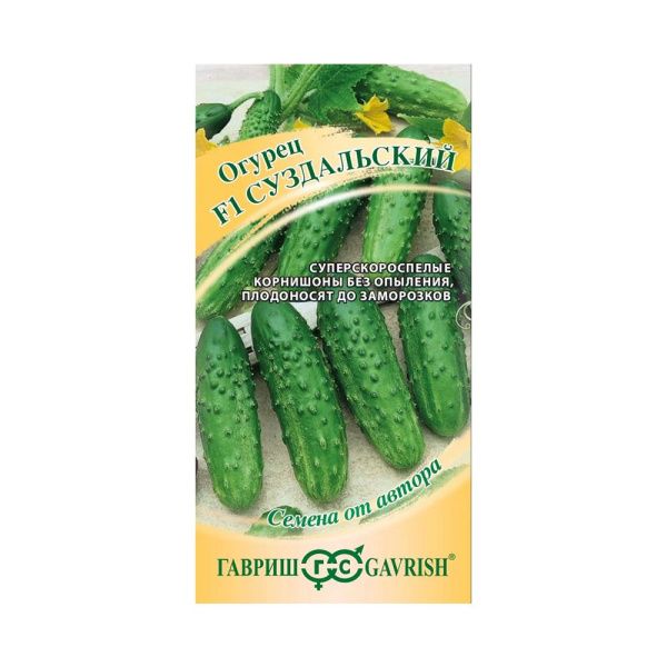 Га010928 Огурец Суздальский F1 10 шт. корнишон автор.