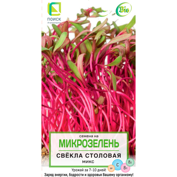 Семена на Микрозелень Свекла столовая Микс (ЦВ) 5гр