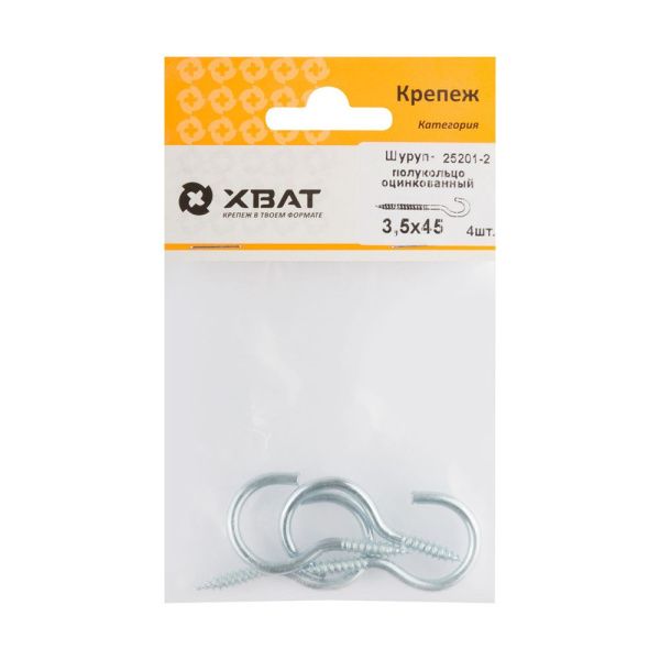 FI017817 Шуруп-полукольцо оцинкованный 3,5 х 45 (фасовка 4 шт)