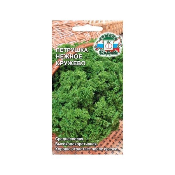 02Се4811 Петрушка Нежное кружево (листовая)
