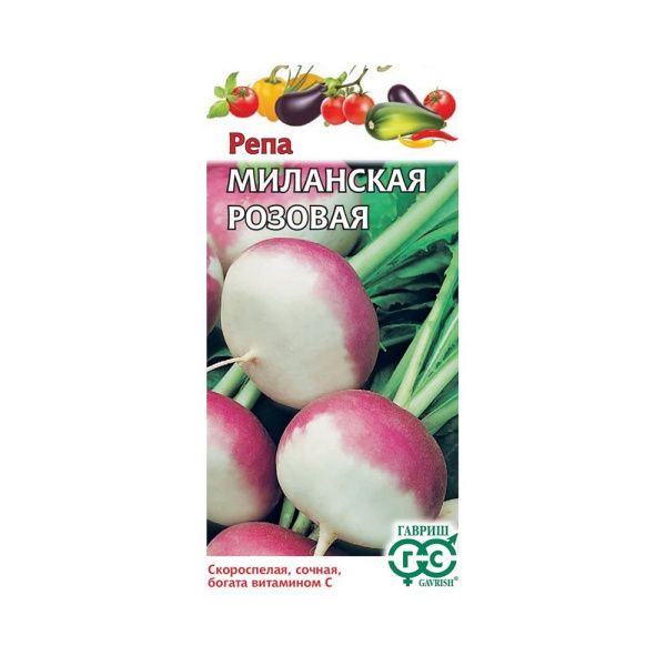 Га031387 Репа Миланская розовая 0,2 г