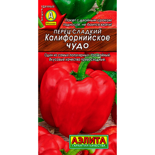 Перец сладкий Калифорнийское чудо