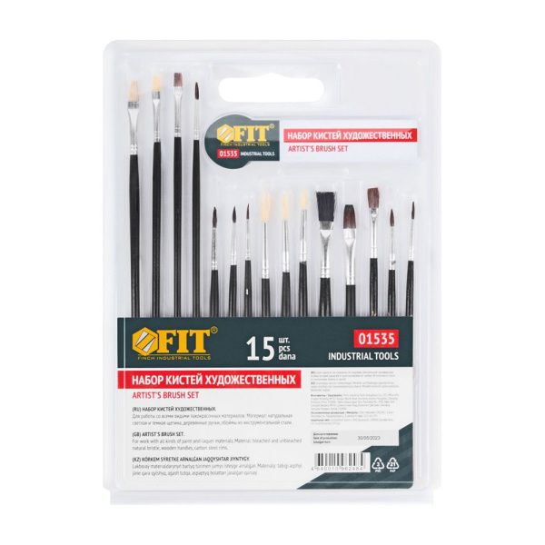 07FI9385 Кисти художественные, натуральная щетина, деревянная ручка, плоские и круглые, набор 15 шт.