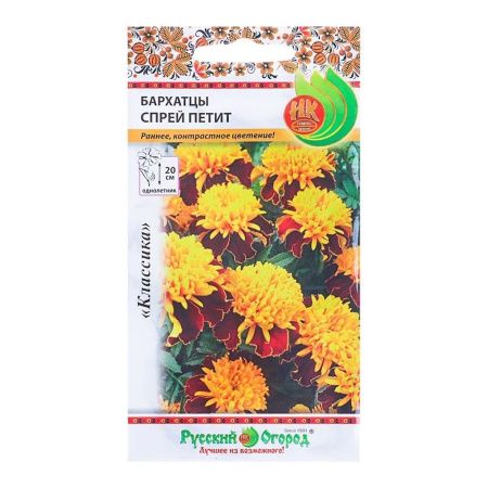 02Ру3892 Бархатцы Спрей Петит (0,3г)