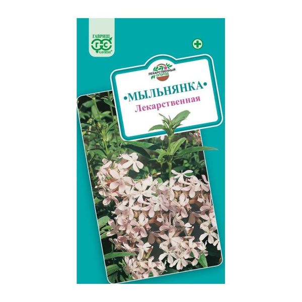 Га014203 Мыльнянка лекарственная Симфония 0,5 г