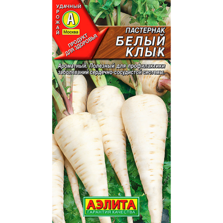 Пастернак Белый клык 1г