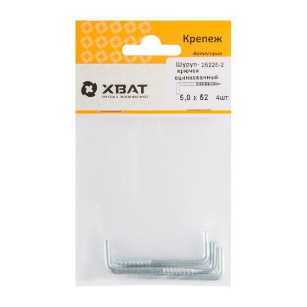 FI017825 Шуруп-крючок оцинкованный, 5,0 х 52 ( фасовка 4 шт)