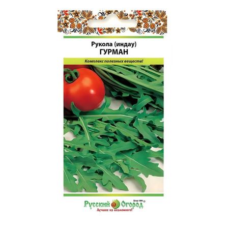 02Ру3770 Рукола (индау) Гурман (0,5г)