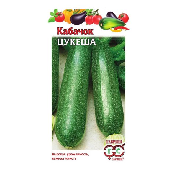 Га010431 Кабачок Цукеша 2 г