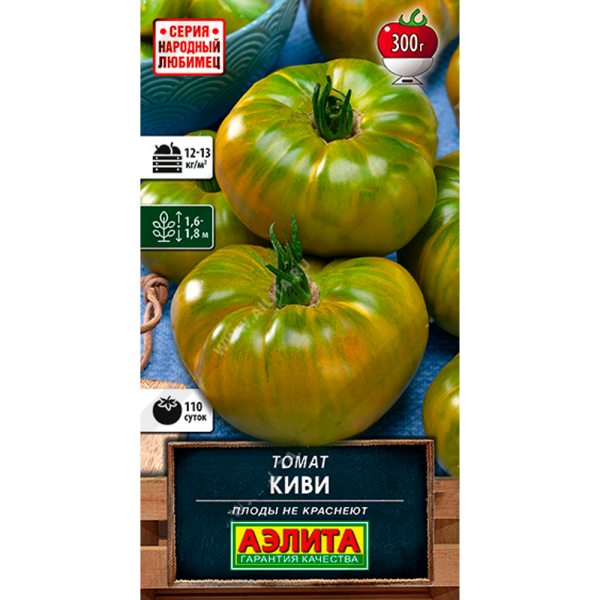 Томат Киви  Аэлита