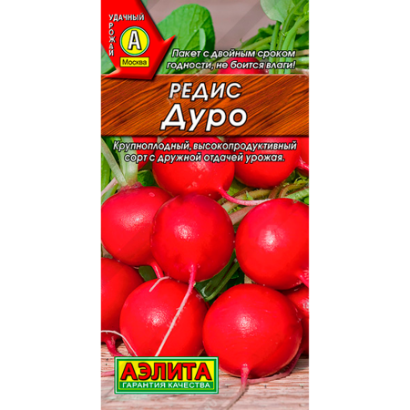Редис Дуро