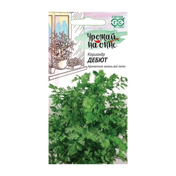 Га031566 Кориандр Дебют 2,0 г серия Урожай на окне