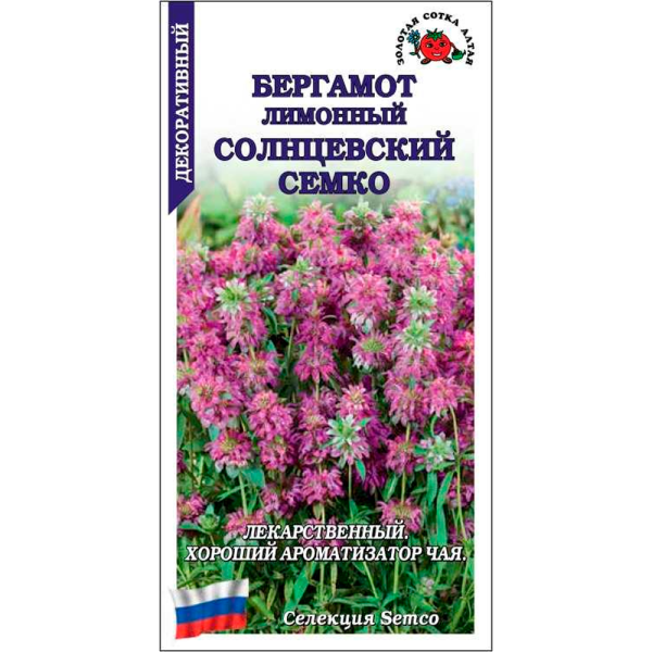 Бергамот лимонный Солнцевский Семко