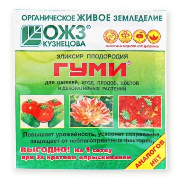 01Ба4930 Гуми-90-универсал, 6 г.порошок