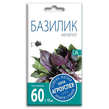 02Аг5869 Базилик Арарат, семена Агроуспех 0,3г (250)