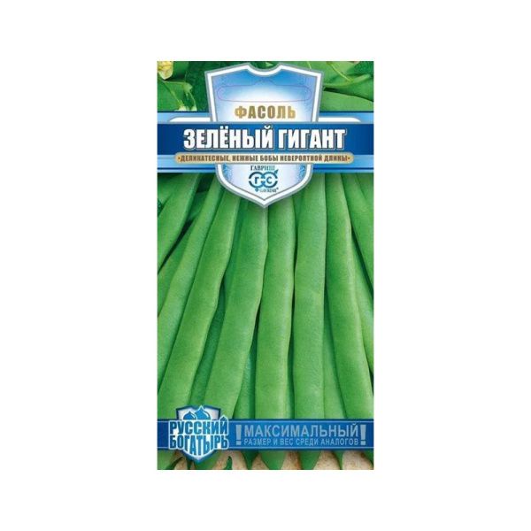 Га031542 Фасоль Зеленый гигант 5,0 г серия Русский богатырь