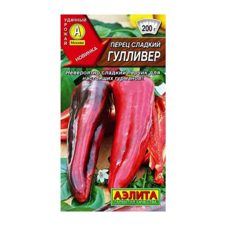 02Аэ1102 Перец сладкий Гулливер