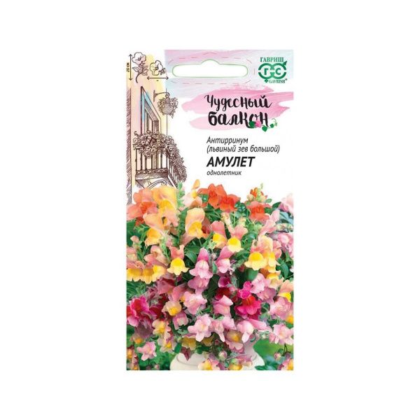 Га019890 Антирринум (Львиный зев) Амулет (ампельный) 5 шт. серия Чудесный балкон