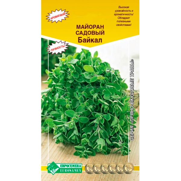 Майоран садовый БАЙКАЛ