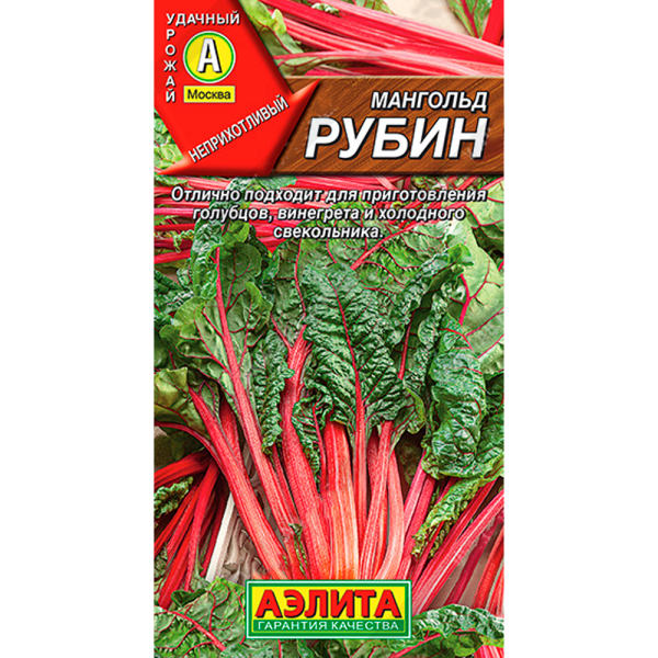 Мангольд Рубин