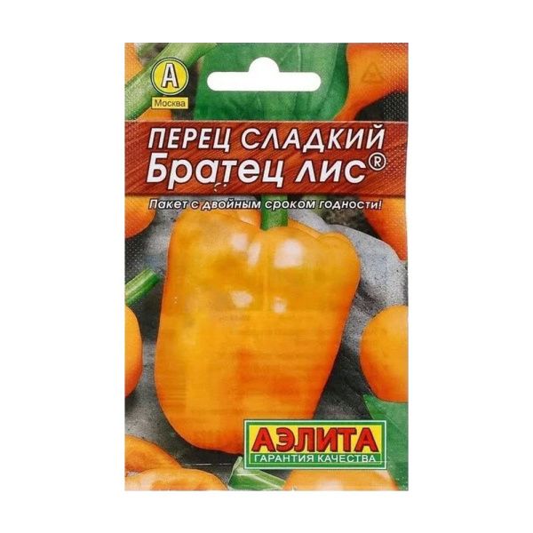 02Аэ5008 Перец сладкий Братец Лис 0,2г