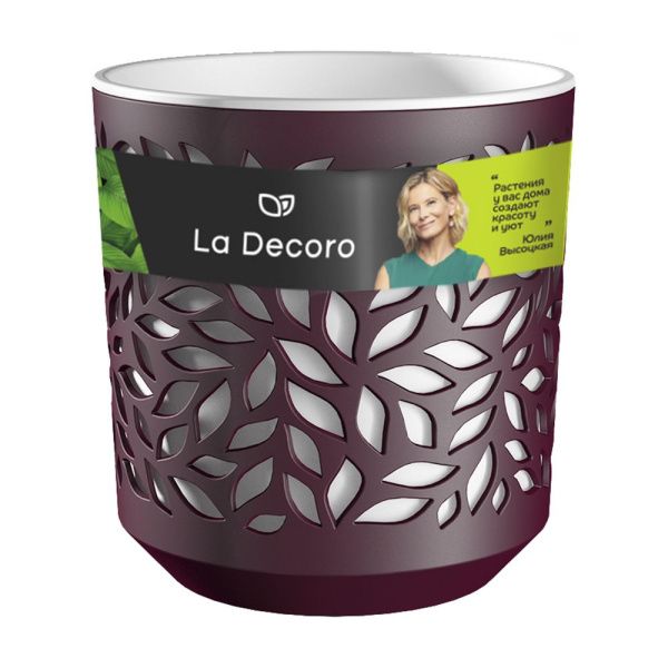 ГоВМ4017 Кашпо Leaves (1,25л.) Цв. Бордо-Белый (КШ-9827)(1х27)