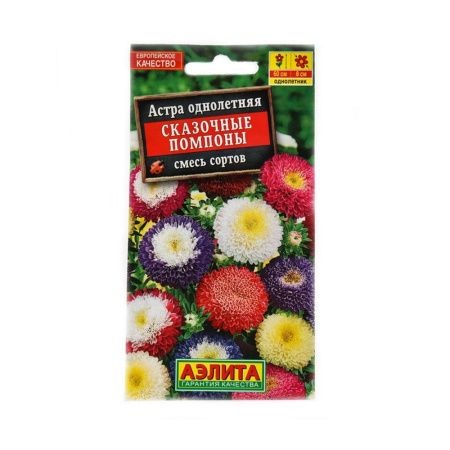 02Аэ1378 Астра Сказочные помпоны, смесь сортов 02Аэ1378 Астра Сказочные помпоны, смесь сортов