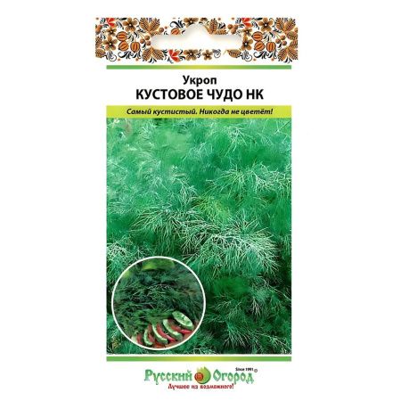 02Ру3841 Укроп Кустовое чудо НК (2г)