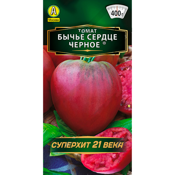 Томат Бычье сердце черное